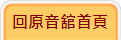 ^쭵舘
