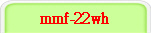mmf-22wh